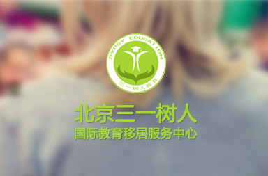 教育網(wǎng)站制作，教育網(wǎng)站改版