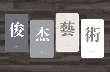 藝術(shù)品網(wǎng)站建設(shè),畫家個人網(wǎng)站建設(shè)