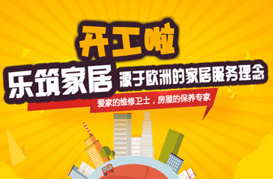 家居服務網(wǎng)站建設|裝修裝飾網(wǎng)站制作