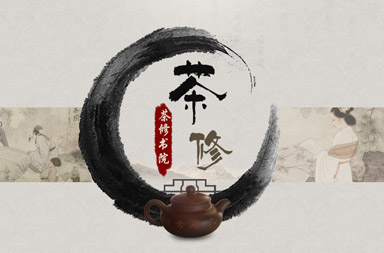茶藝網(wǎng)站建設(shè)|北京網(wǎng)站制作