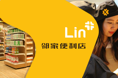 超市網(wǎng)站建設|連鎖超市官網(wǎng)