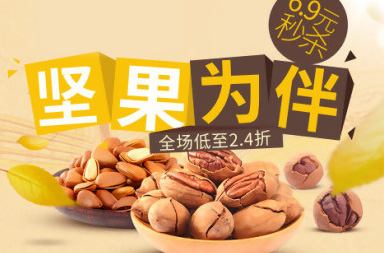 網(wǎng)上商城網(wǎng)站建設