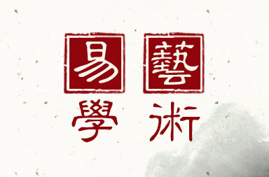 易學(xué)手機(jī)網(wǎng)站設(shè)計(jì)|移動(dòng)站開(kāi)發(fā)