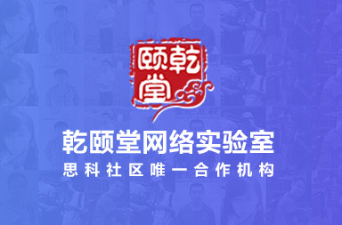 教育培訓(xùn)網(wǎng)站制作|網(wǎng)站開(kāi)發(fā)