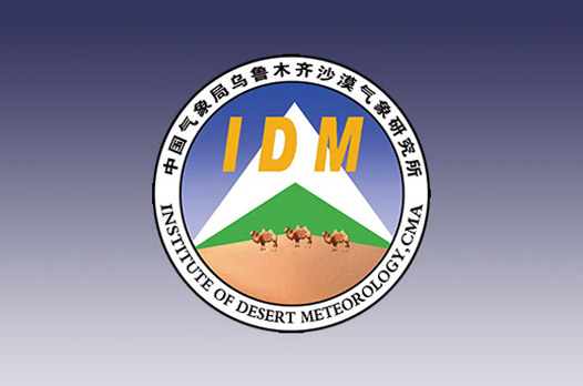 中國氣象局在原新疆維吾爾自治區(qū)氣象科學(xué)研究所官網(wǎng)上線了，博樂虎再次簽約氣象局項(xiàng)目助力政企單位數(shù)字化升級(jí)