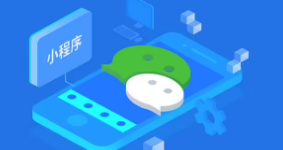 開發(fā)微信小程序準(zhǔn)備資料 公眾號(hào)怎么做小程序