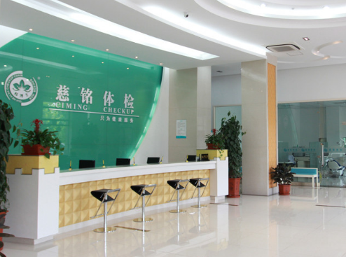 博樂虎牽手慈銘體檢，搭建小程序，在移動(dòng)微信端全面賦能