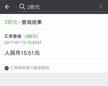 微信小程序又暗地搞事情了！
