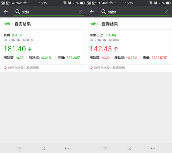 微信小程序又暗地搞事情了！